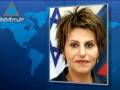 Infolive.Tv- Dalia Itzik remporte les primaires de Kadima