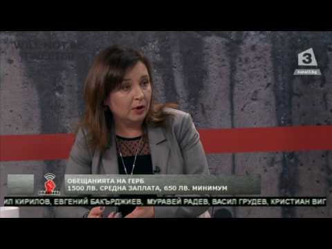 ЗОРНИЦА РУСИНОВА