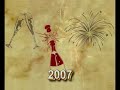 Ruegen, Feuerwerk in Binz