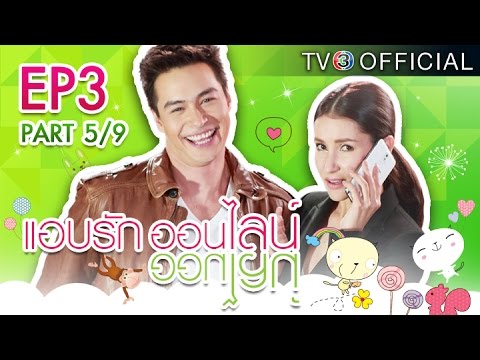 5'9 - นำแสดงโดย: แอน ทองประสม , ปีเตอร์ คอร์ป ไดเรนดอล , หมาก ปริญ , คิม คิมเบอร์ลี...