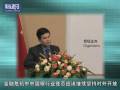 方星海:中国银行业应坚持对外开放 Chinese banks should insist on the Open-up Policy
