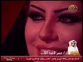 اغنية الاخيرة عمر العبداللات بشاعر المليون