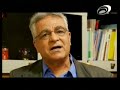 بشتاشان/ الجزء الاول/ القسم الرابع