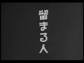 Battle of Shanghai?1937?2of4?Beginning of Battle Battle of Shanghai?1937?2of4?Beginning of Battle