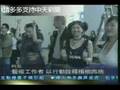 Betel Nut Girl檳榔西施大鬧北美館新聞報導