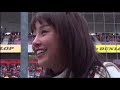ＳＵＰＥＲ　ＧＴ＋ 2019年12月8日 【スーパーＧＴ×ＤＴＭ　交流戦　レース２】