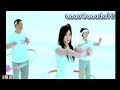 張芯瑜 - 九一一
