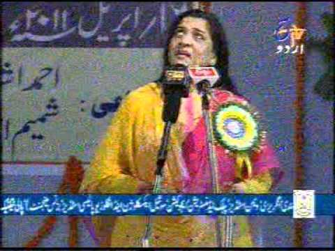 SHAYERA IN ALL INDIA MUSHAIRA AT KATIHAR, BIHAR