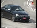 Comparativo: BMW M3 vs. Mercedes Benz C63 AMG Comparativo: BMW M3 vs. Mercedes Benz C63 AMG