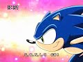 Sonic X: DBZ Budokai 3 Opening