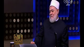 والله أعلم | فضل وأداب مجالسة الصاحين| كاملة