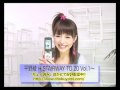 しゃべる☆声優写真集『平野綾 H STAIRWAY TO 20』Vol.1〜好評配信中!!