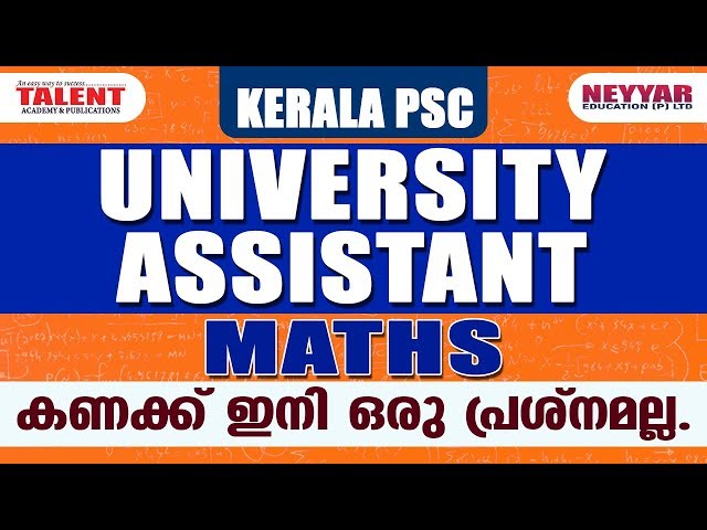Maths for University Assistant Exam | Talent Academy