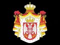 Warraha - Valor Of The Serbian Heart Warraha - Valor Of The Serbian Heart