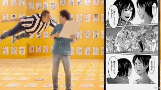 千鳥が「進撃の巨人」「バキ」作品の世界にひたる／「LINEマンガ」TVCM＆メイキング映像