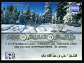 Sourate La lune (Al-Qamar) islam, sourate, (al-qamar).flv