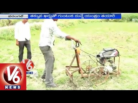 An innovative Idea To Plough The Field With A Bike Engine || Warangal || V6 News