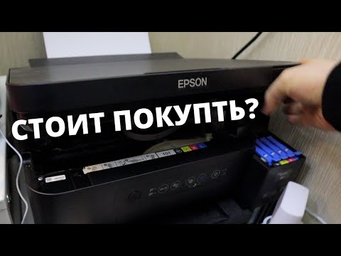 МФУ для дома и офиса 3 в 1 Epson L4150, принтер, сканер, ксерокс. Мой честный отзыв после 1 года