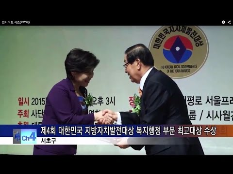 인사이드 서초(232회)