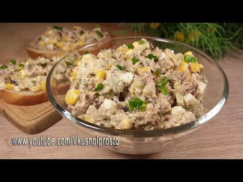 Салат со Шпротами🥗 Очень Быстрый Рецепт❗