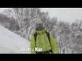 Canadians in NISEKO 2008