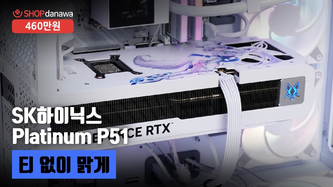 조립PC
