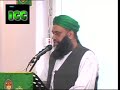 Naat Shareef نعت شریف