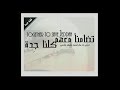 Klash Ft. ErikKk - مصيبة جدة (اغنية خاصة بكارثة سيول جده
