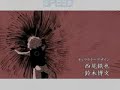 Shippuden Opening