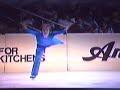 1981 Scott Hamilton Worlds