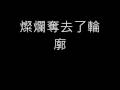 回憶的沙漏