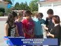 reportaz gia athlitiko 01