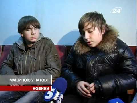 Смотреть видео