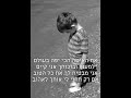 כניסה לחופה יניב כהן - את האישה שלי