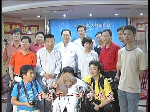 รักษาก้อนมะเร็งใหญ่ที่สุดในโลก รักษาก้อนมะเร็งใหญ่ที่สุดในโลก
