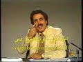 تنغيف ! سلامات يبو الشباب ؟!!