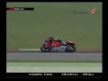 Moto GP 4 trailer