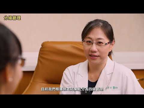 職場聽力保護數位課程教材 主題6 健康檢查及管理的注意事項