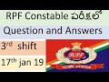 RPF CONSTABLE 17 jan 2019 3rd shift gk questions in telugu