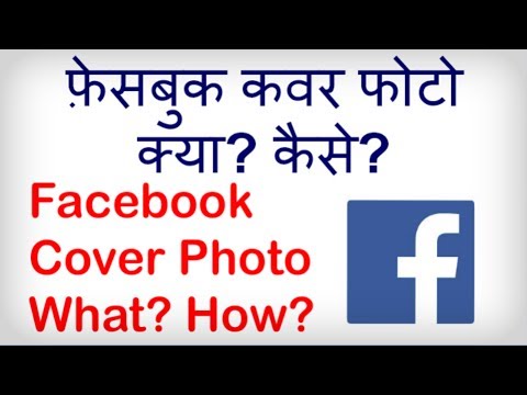 how to change cover photo on facebook