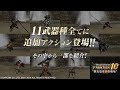 YouTubeサムネイル[PQO7VaiQOFc] - 1枚目