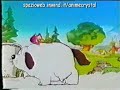 Cristina D'Avena-Lo strano mondo di Minu
