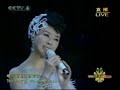 我只在乎你(蒋勤勤,陈建斌)爱情的故事(祖海)雨蝶(孪翊君)千言万语(宁静)