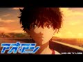 TVアニメ『アオアシ』2022年4月 NHK Eテレにて放送開始 ティザービジュアル＆ティザーPV公開
