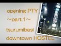 Thumbnail #1