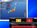 緊急地震速報アラーム 速報受信時の動作イメージ