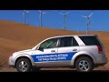 150 MPG Plug-in Hybrid SUV - Google.org RechargeIT