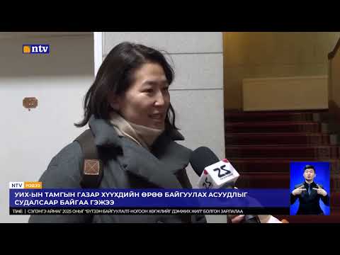 Бүх шатны байгууллага дэргэдээ хүүхдийн өрөө байгуулж, эцэг эхийн зөвлөл ажиллуулна