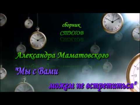 video-show