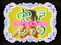 Thumbnail #1